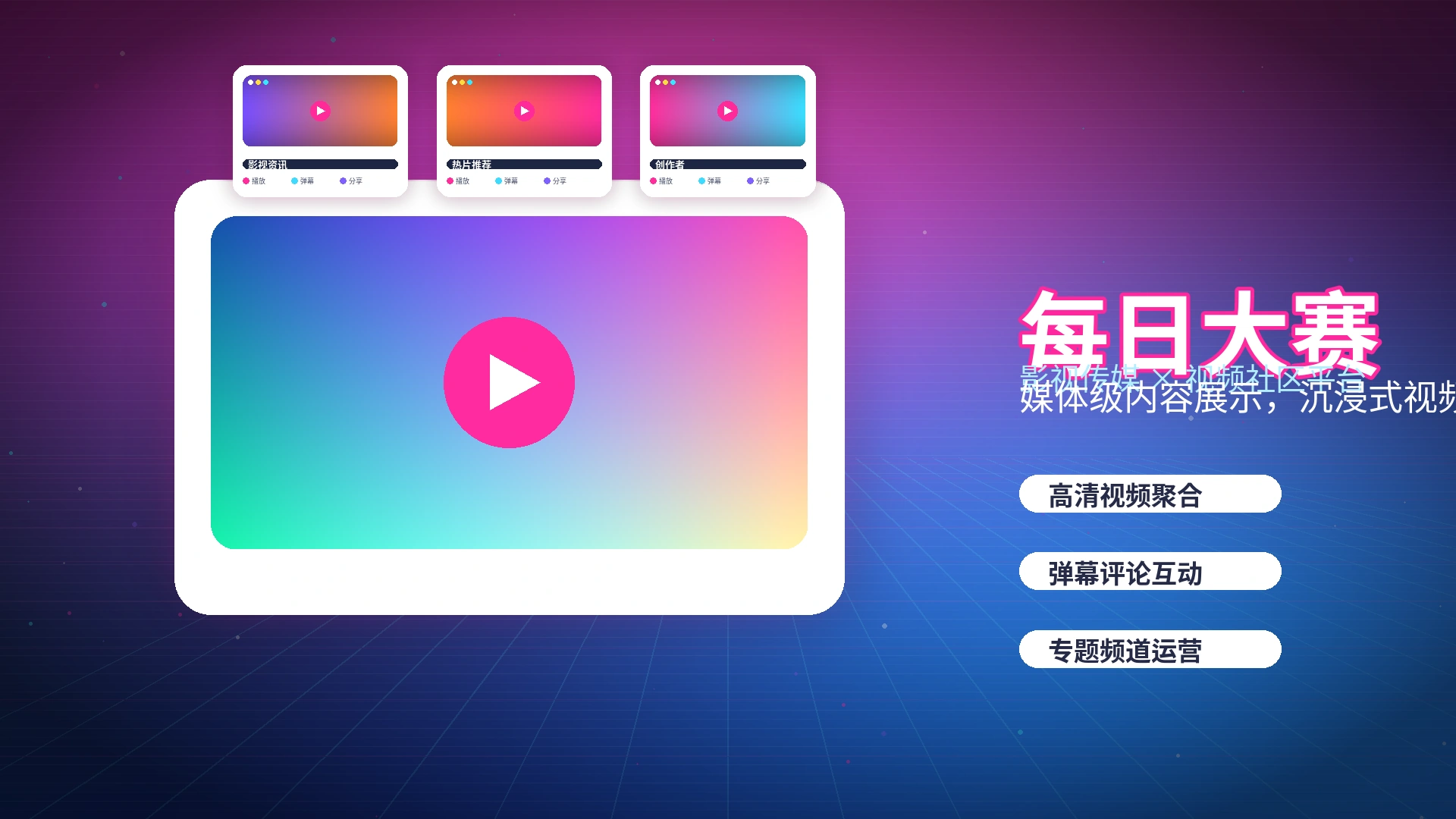耳机与书桌上的音乐分享场景